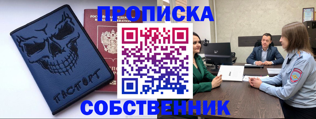 регистрация для школы в Ишимбае